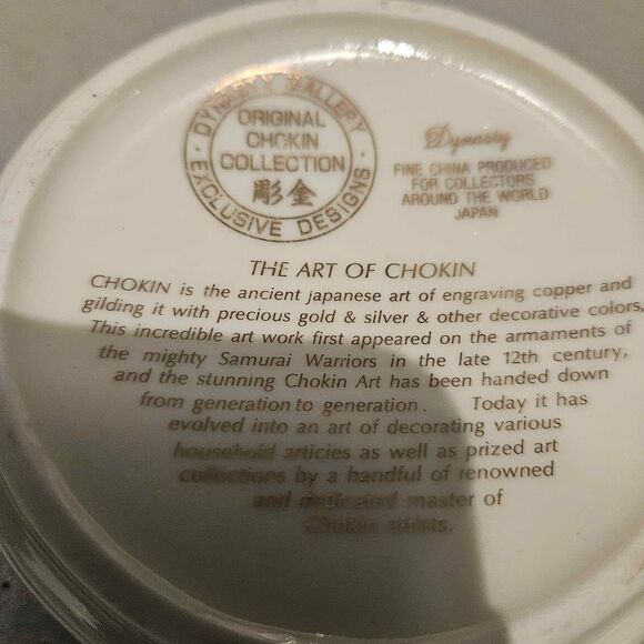 The Art of Chokin Ceramic Trinket Dish Cream and Gold Trimmed - Picture 4 of 6